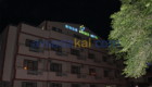 Afissia Garden Hotel