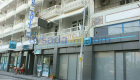 Tanıdık Apart