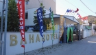Bahar Aqua Resort Hotel