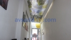 Işık Otel
