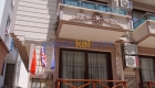 Zeus Otel